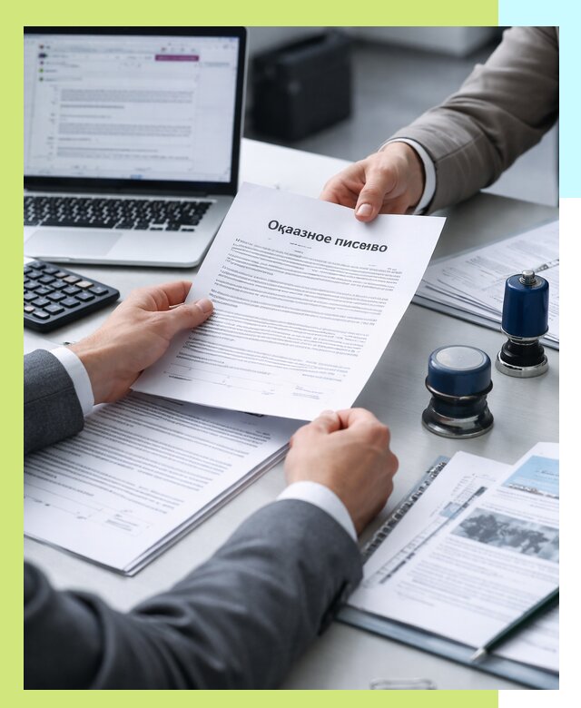 Оформление отказного письма для Wildberries в Протвине